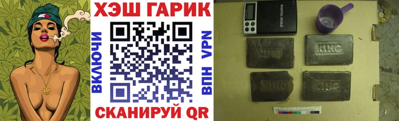 Купить наркотики Талдом Бошки Шишки Меф COCAIN A-PVP Гашиш