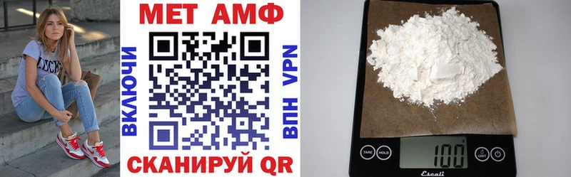Amphetamine 98%  Талдом 