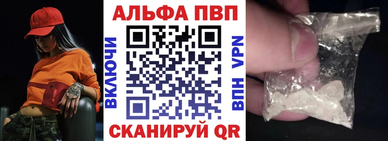 APVP Crystall  Талдом 