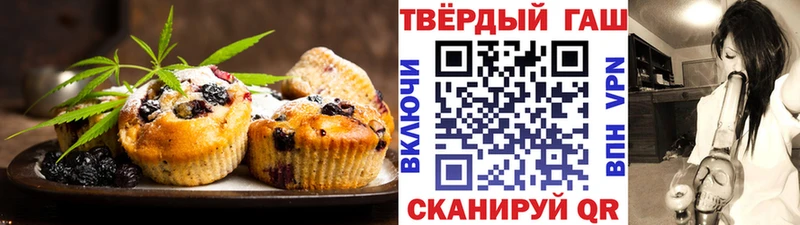 блэк спрут онион  Талдом  Печенье с ТГК конопля 