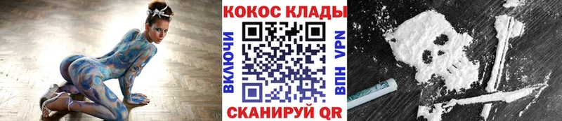 COCAIN Columbia  цена   сайты даркнета формула  Талдом 