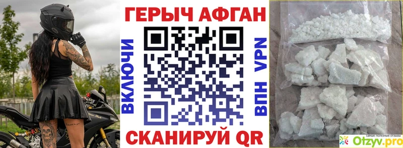 Героин хмурый  hydra ТОР  Талдом  хочу наркоту 