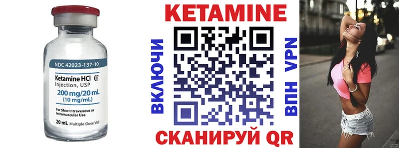 КЕТАМИН VHQ  Талдом 