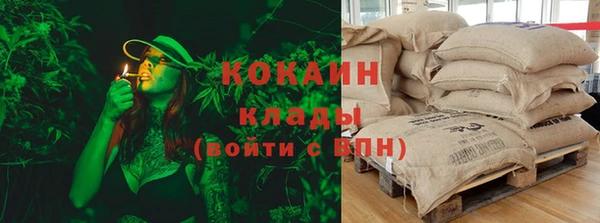 мяу мяу мука Навашино