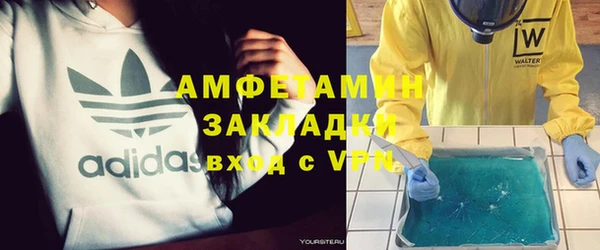 мяу мяу мука Навашино