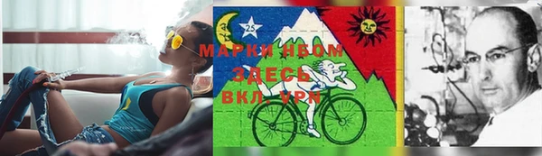марихуана Наволоки