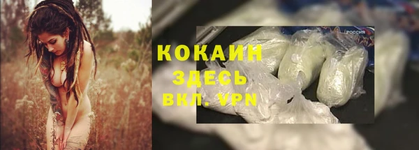 марихуана Наволоки
