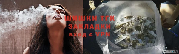 МДМА Нефтекумск