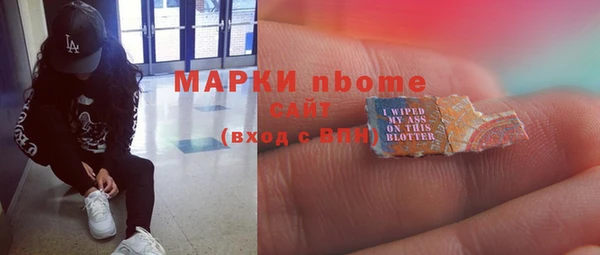 прущая мука Беслан