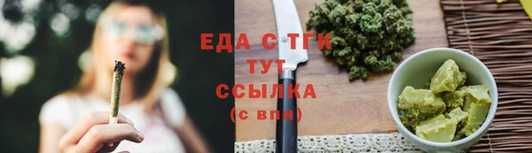 мяу мяу мука Навашино