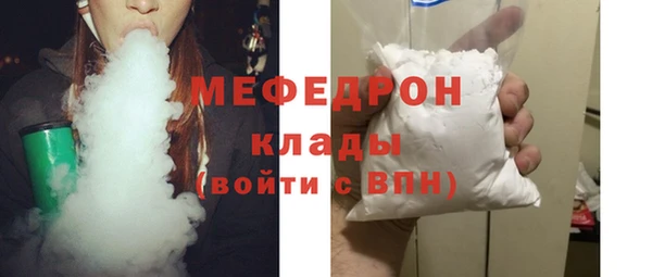 прущая мука Надым