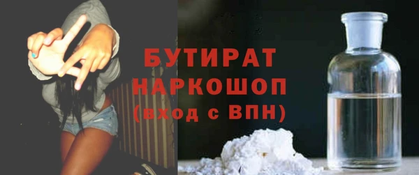 мяу мяу мука Навашино