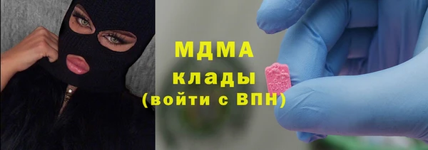 марихуана Наволоки