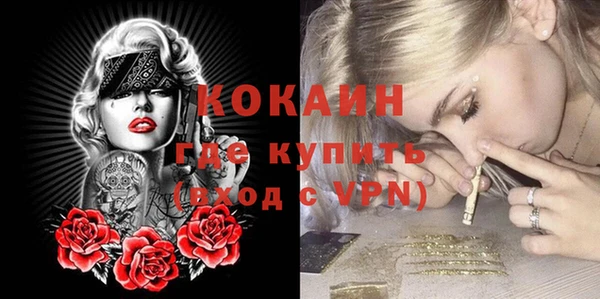 прущая мука Надым