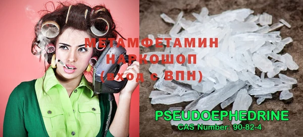 марихуана Наволоки