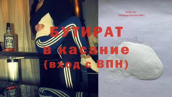 марихуана Наволоки