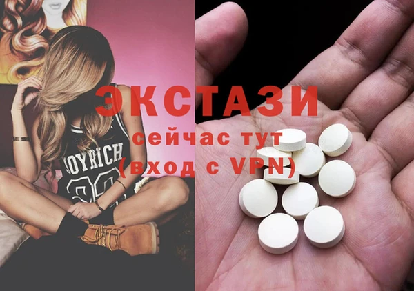 альфа пвп VHQ Михайловск