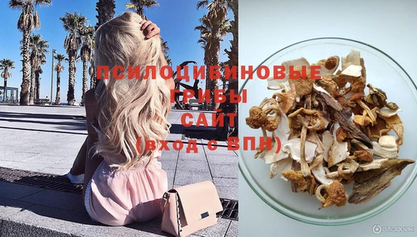 марихуана Наволоки