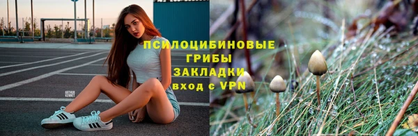 марихуана Наволоки