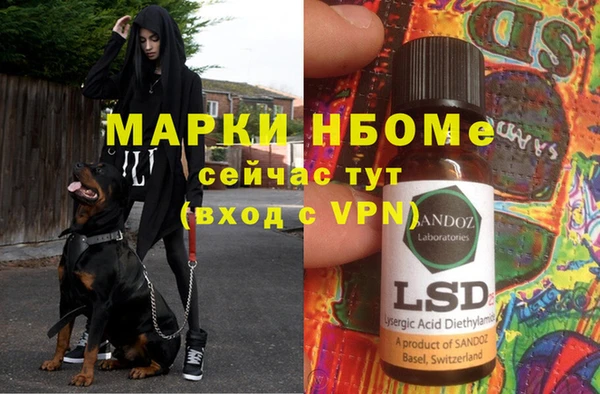 прущая мука Надым