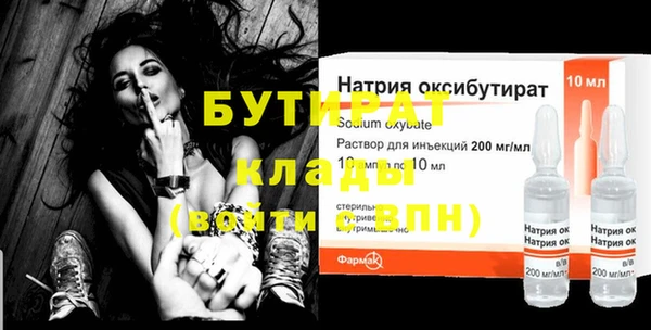 прущая мука Надым