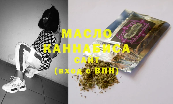 кристаллы Бикин