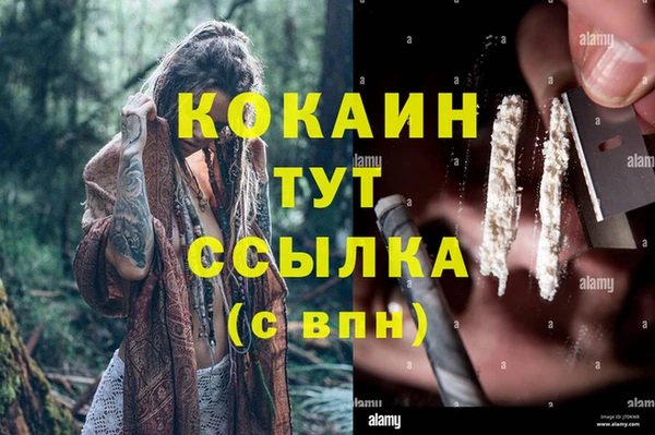 мяу мяу мука Навашино