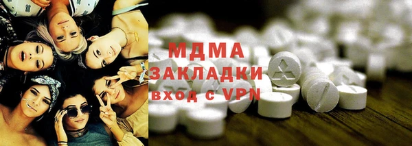 марихуана Наволоки
