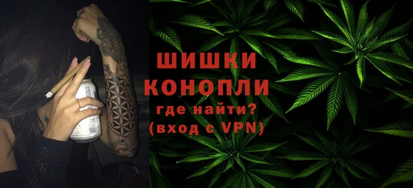 марихуана Наволоки