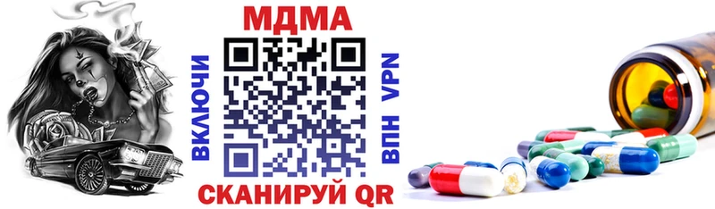 кракен   дарнет шоп  Талдом  MDMA Molly 