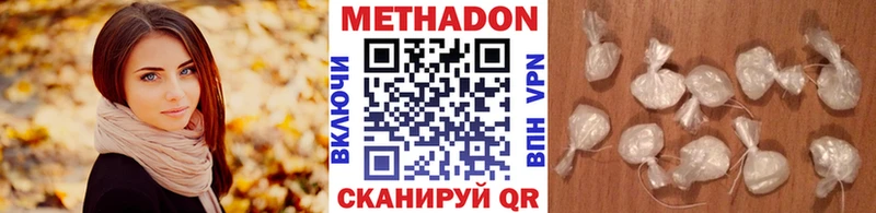 Метадон белоснежный  хочу наркоту  Талдом 